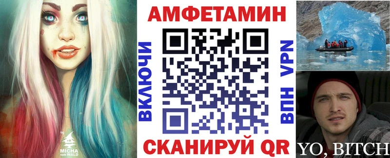 как найти   Балашов  Amphetamine Premium 