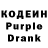 Codein напиток Lean (лин) G3mma