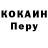 Alpha-PVP СК КРИС Varvara Sedan