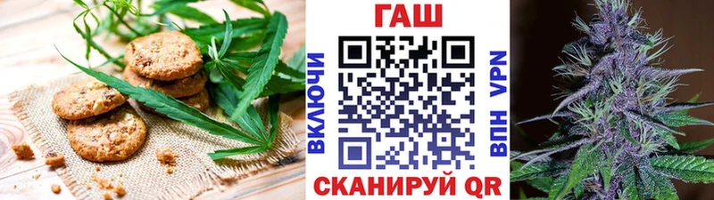 Canna-Cookies марихуана  Балашов 