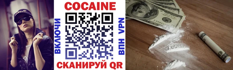 Cocaine Перу  Балашов 