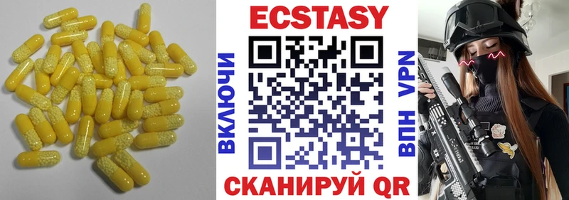 Ecstasy Дубай Балашов