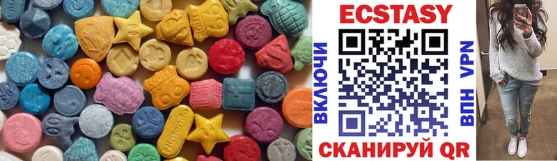 Ecstasy Cube Балашов