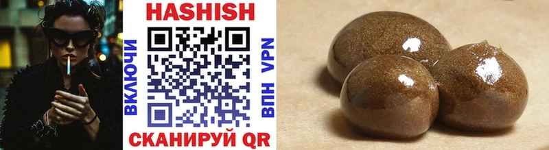 площадка Telegram  наркотики  Балашов  Гашиш hashish 