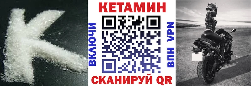 Кетамин VHQ Балашов