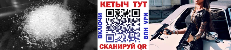 Кетамин VHQ даркнет сайт Балашов