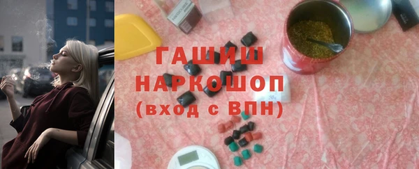 герыч Балабаново