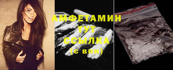 марихуана Балахна