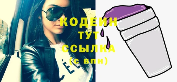 марихуана Балахна