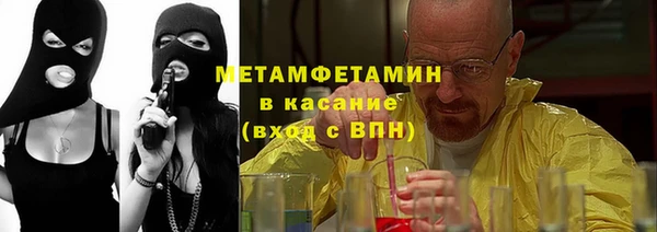 герыч Балабаново