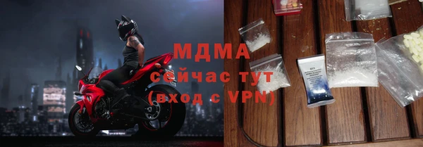 герыч Балабаново