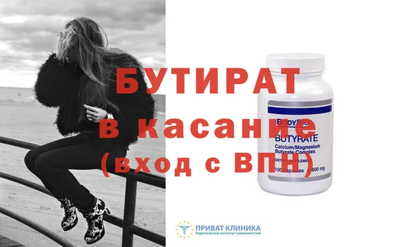 герыч Балабаново