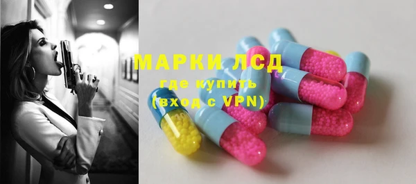 марихуана Пестово