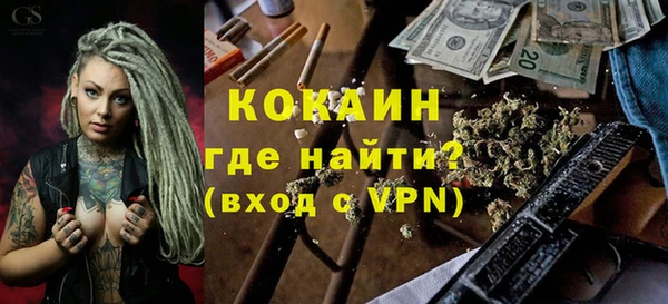 герыч Балабаново