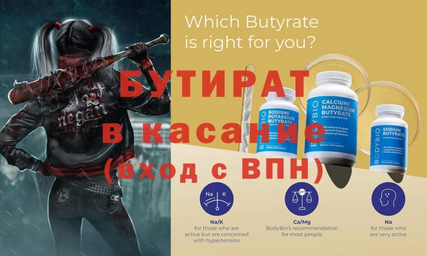 марихуана Балахна