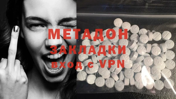 марихуана Балахна
