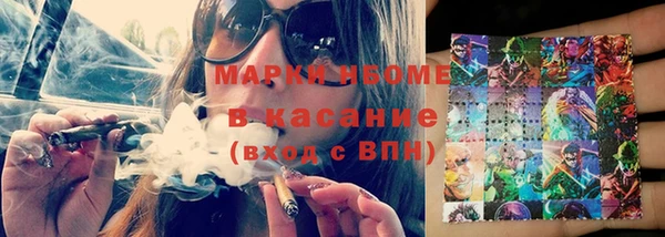 марихуана Балахна