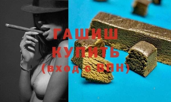 марихуана Балахна