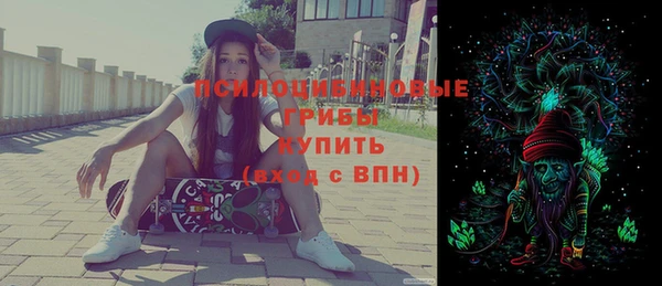марихуана Пестово