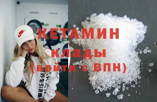 марихуана Балахна
