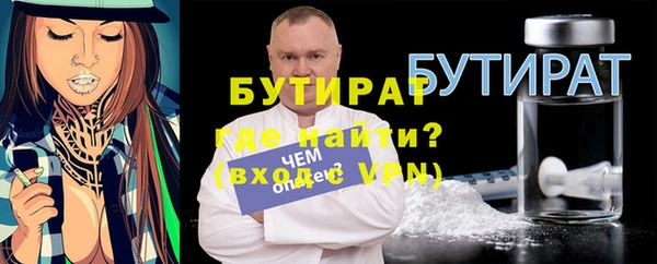марихуана Балахна