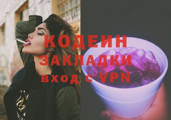 марихуана Балахна
