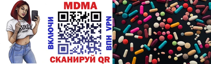MDMA молли  Балашов 