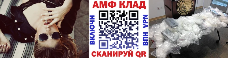 МЕТАМФЕТАМИН винт купить наркотики цена Балашов