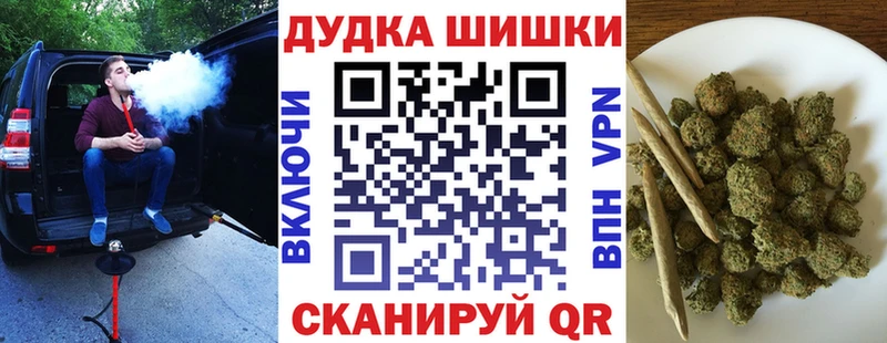 наркота  Балашов  Шишки марихуана VHQ 